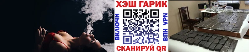 Где купить наркоту Городец ГАШИШ АМФ APVP Псилоцибиновые грибы Мефедрон ГЕРОИН Марихуана Cocaine