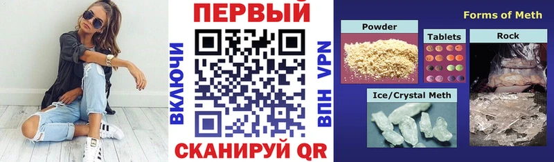 наркотики  Городец  АМФЕТАМИН Premium 