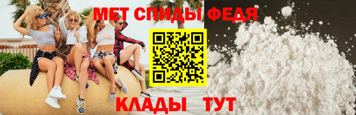 Amphetamine  Amphetamine VHQ  Вход с VPN  Городец 