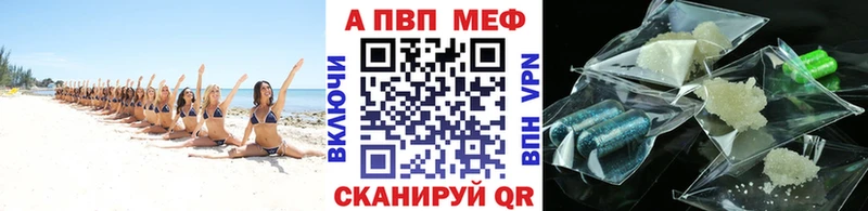А ПВП СК  цена   Городец 