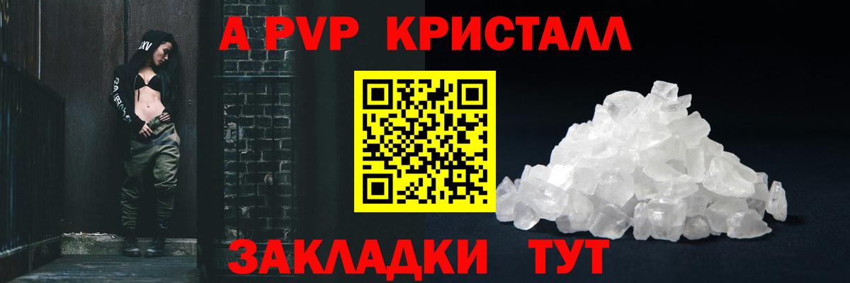 Мяу-Мяу  МАРИХУАНА  Вход с VPN  Городец  ГАШ  MDMA  Кокаин  Мед  КОКАИН  Alpha PVP 