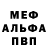 МЕТАДОН белоснежный XEROBORA project