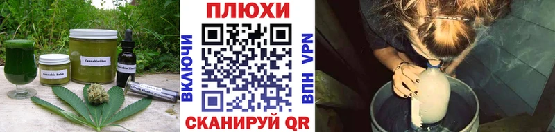 Canna-Cookies марихуана  kraken как зайти  Городец 