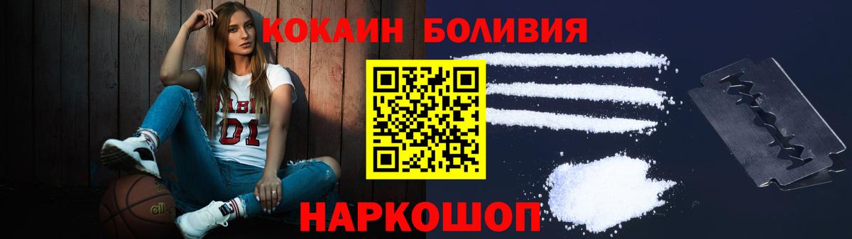 Cocaine 99% Городец