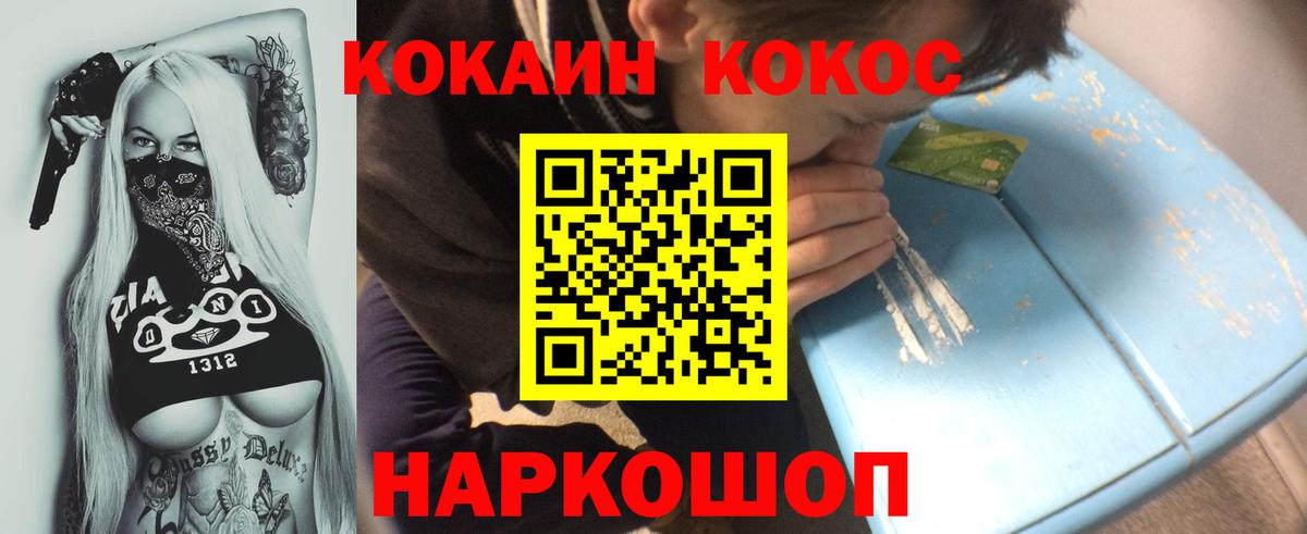 А ПВП Городец