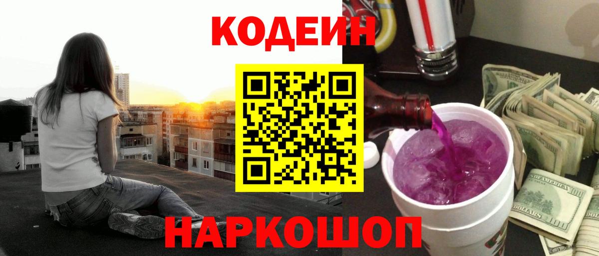 Экстази Городец