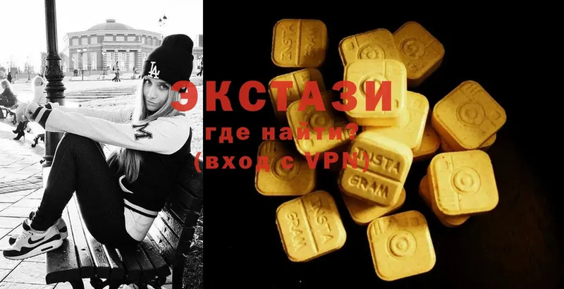 Ecstasy Cube  дарнет шоп  MEGA рабочий сайт  Городец 