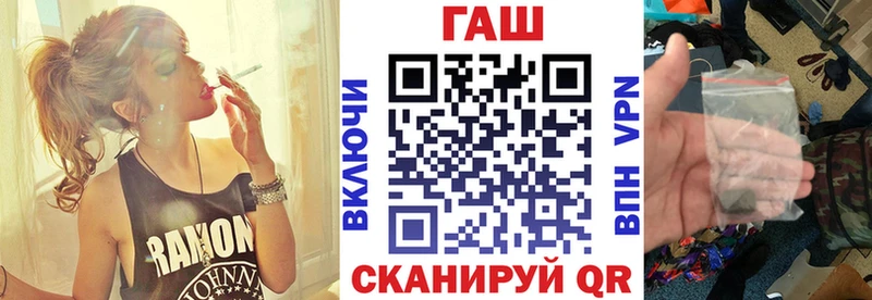 ГАШИШ VHQ  darknet Telegram  Городец 