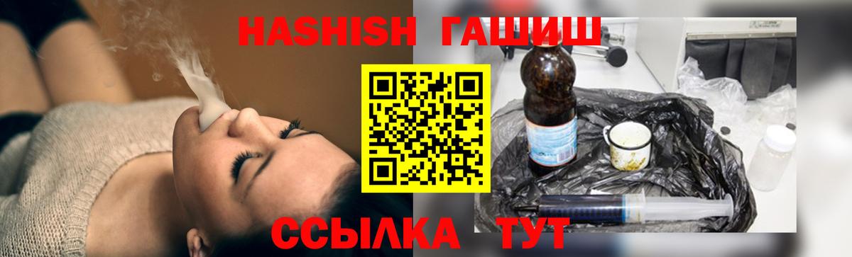 Гашиш  Вход с VPN  Городец  ГАШИШ 40% ТГК 