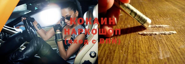 кокаин колумбия Баксан