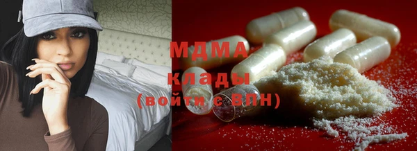 сатива Балахна