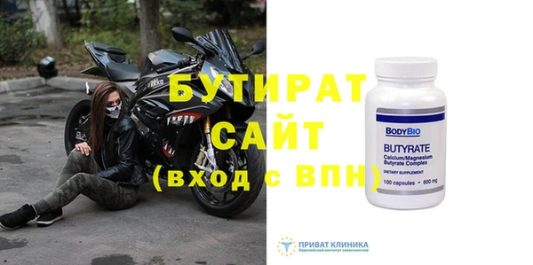 меф Балабаново