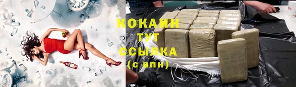 кокаин колумбия Баксан