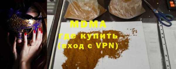 сатива Балахна