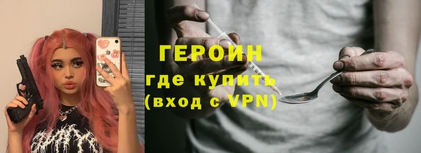 марки lsd Белокуриха