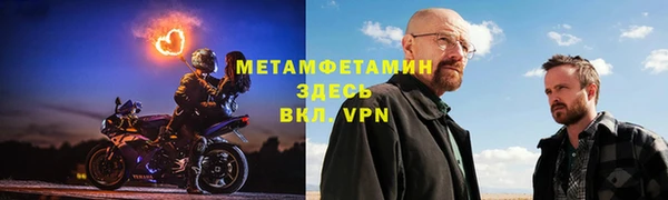 меф Балабаново