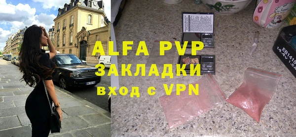меф Балабаново