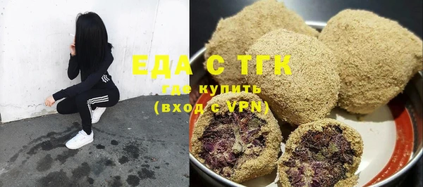 сатива Балахна