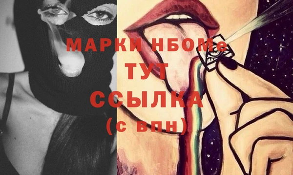 сатива Балахна
