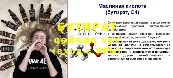 ECSTASY Дмитров