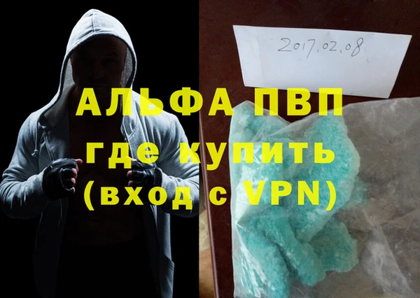 меф Балабаново