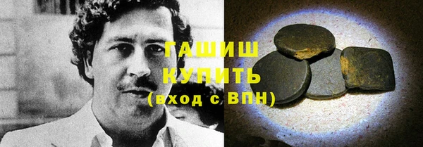 сатива Балахна