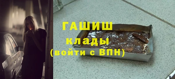 сатива Балахна