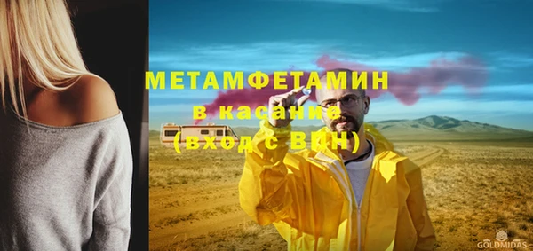 меф Балабаново