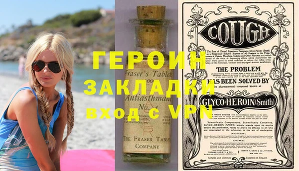 кокаин колумбия Баксан