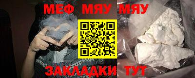 метамфетамин Аргун