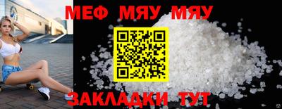 метамфетамин Аргун