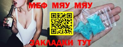Альфа ПВП Волжский