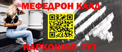 кокс Волгодонск