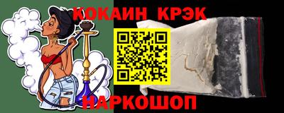 Альфа ПВП Волжский