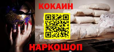 кокс Волгодонск