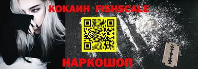 кокс Волгодонск