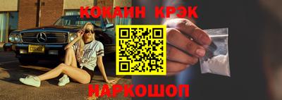 COCAINE Апрелевка