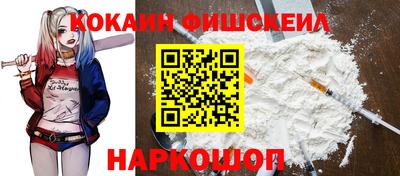 меф Абинск