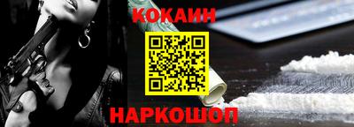 кокс Волгодонск