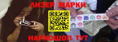 ALPHA-PVP Апшеронск