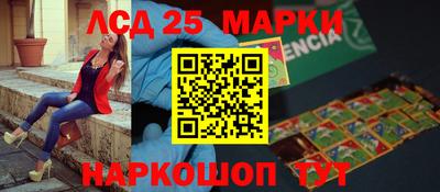 Альфа ПВП Волжский