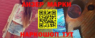 метамфетамин Аргун