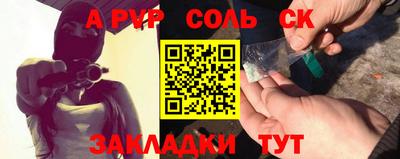 кокс Волгодонск