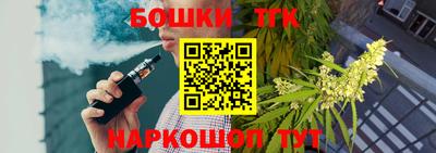 метамфетамин Аргун