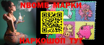 метамфетамин Аргун