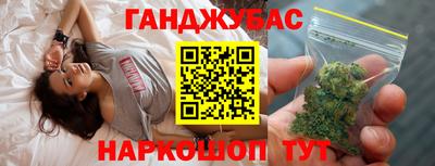 кокс Волгодонск