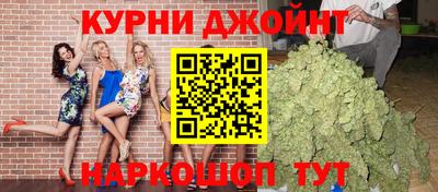 метамфетамин Аргун