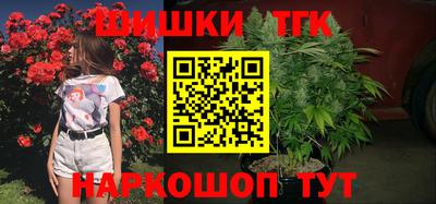 метамфетамин Аргун