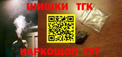 кокс Волгодонск