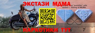 Альфа ПВП Волжский